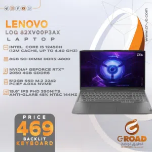 لابتوب لينوفو جيمنج آي فايف جيل 12 LENOVO LOQ INTEL  CORE i5   12450H 82XVOOP3AX LAPTOP
