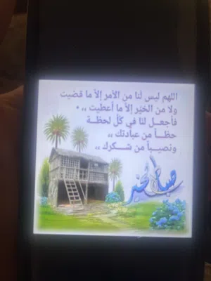ارض للبيع منطقة البنيات سكن خاص قريب من شارع المطار منطقة مطله او مرتفعه تصلح لبناء فيلا