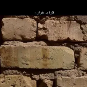 الحمدلله 