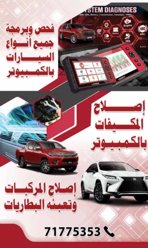 نبيل العامري 