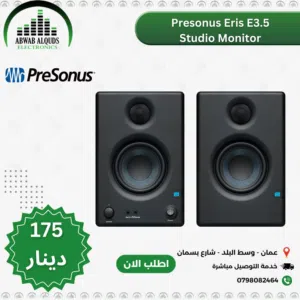 سماعات ستديو مونيترActive Studio Monitors Presonus Eris E3.5