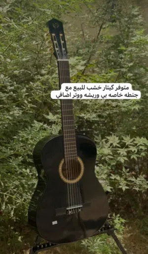 آله كيتار للبيع