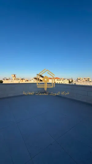 شقة * دوبلكس * فاخرة * لم تسكن * تستحق المشاهدة *