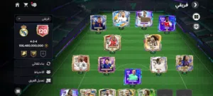 fc26 AN EXCELLENT ACOUNT
