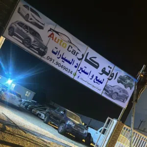 مروان مروان 