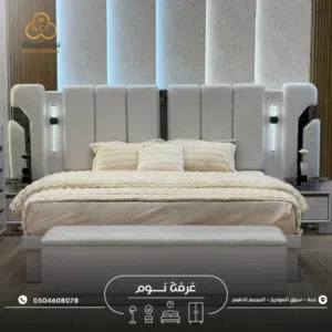 غرفة نوم فاخر