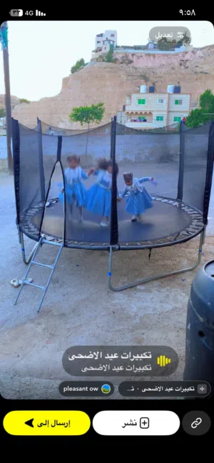 نطنيطه نطنيطه
