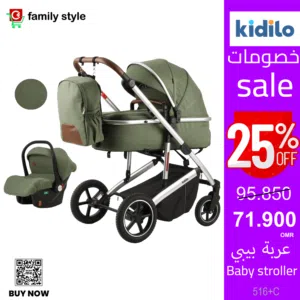 Baby stroller - عربة البيبي   516+C