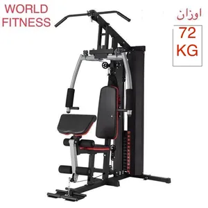 جهاز هوم جيم WORLD FITNESS