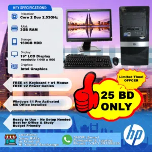 HP Compaq DX2390 Microtower – Budget Office Desktop Set