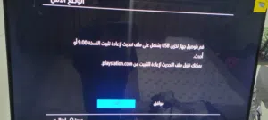 ارجاع نظام اجهزه بلاستيشن 4 وتعبيه العاب