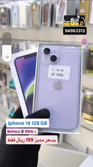 Apple iPhone 14 128 GB in Muscat