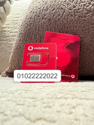 Vodafone VIP mobile numbers in Fayoum