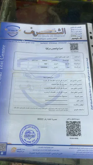كيا سيفيا (1) موديل 97 ابيض جير عادي للبيع