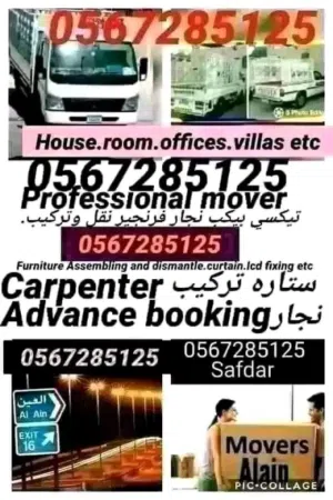 Mover and Packer AlAin 