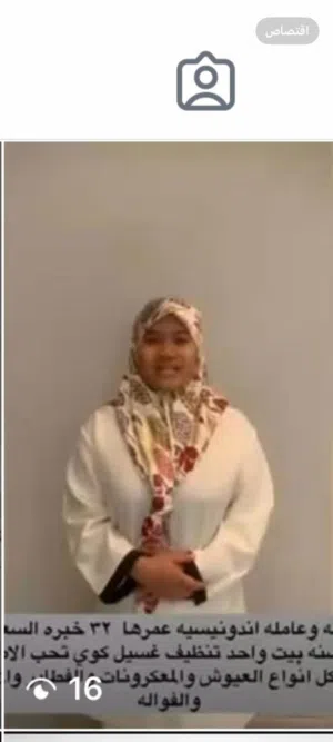 مكتب اللاستقدام