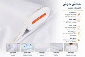 هاي سوفي الاصلي