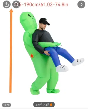 الرجل الفضائي قابل للتفاوض