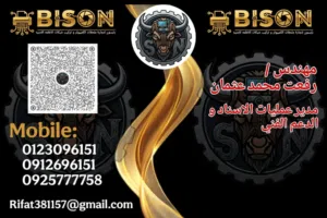 صيانه شاشات الموبايلات التابلت