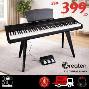 Greaten P20 Digital Piano بيانو ديجتال