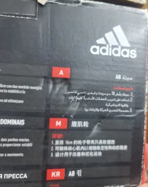 أجهزة تمارين رياضة متنوعة
