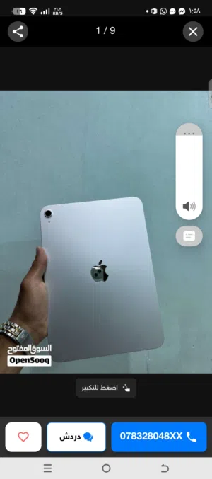 Apple iPad 10 64 GB in Baghdad