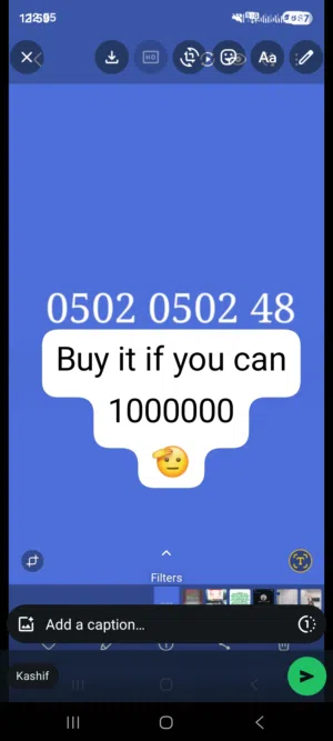 Etisalat vip number