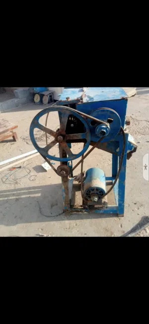 crashing machine 80 rial