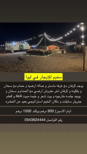 Farm . Daily . 30 m24