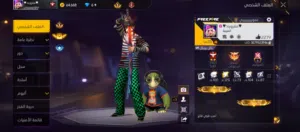 حساب فري فاير نادر من 2018 بسعر نار