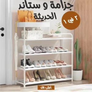 ستاند و جذامه