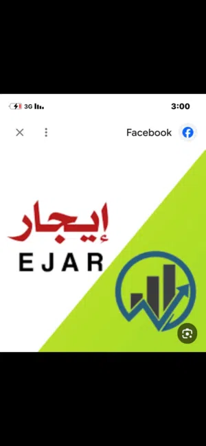 شقة للايجار في سوق الجمعة الحشان