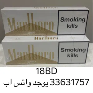 مطار البحرين