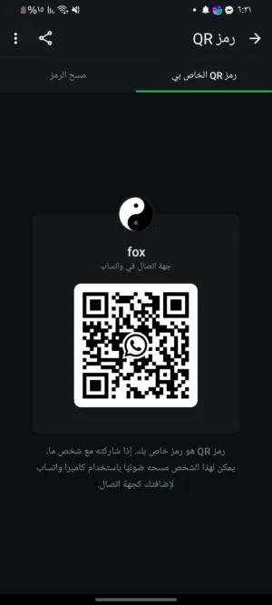ابحث عن محال