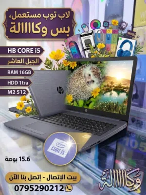 بحال الوكالة مستعمل بمواصفات عالية مناسب لاعمال اللهندسة والدراسة