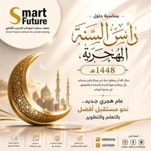 مشاركة سكن