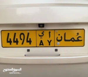 للبيع 4494 أ ي من المالك المباشر