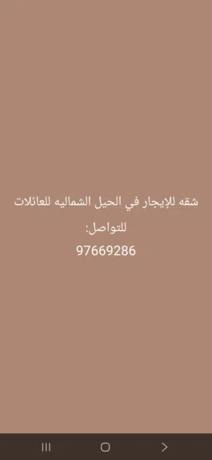 50 m2 3 Bedrooms Apartments for Rent in Muscat Al-Hail