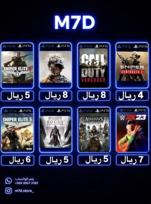 العاب سوني / PS4 و PS5