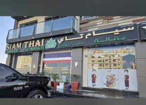 مطلوب منزل للإيجار في الحيل