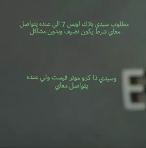 مطلوب سيدي