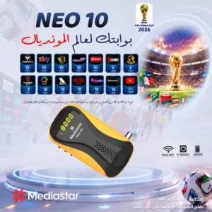 رسيفر ميدا ستار معالج 2 جيجا اشتراك 10 سنوات شامل كأس العالم بافضل سعر بالمملكة و تتوفر خدمة توصيل