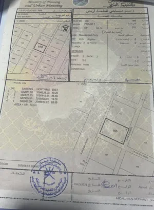 Residential Land for Sale in Al Wustaa Al Duqum