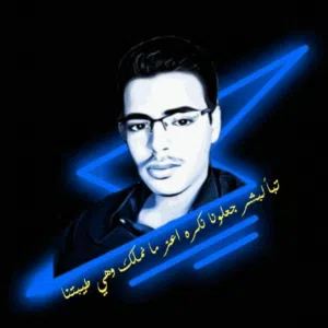 محمد 