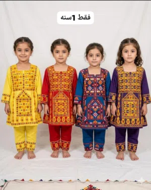 بلووشي جاهز