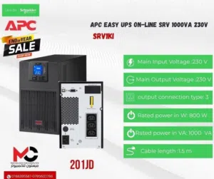 مزود طاقه APC UBS 1000VA 230V بافضل الاسعار