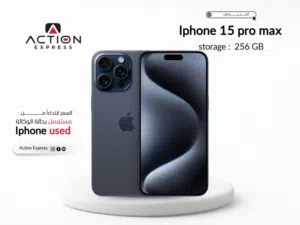 IPHONE 15 PRO MAX ( 256GB ) USED // ايفون 15 برو ماكس ذاكره 256 جيجا مستعمل بحاله الوكاله