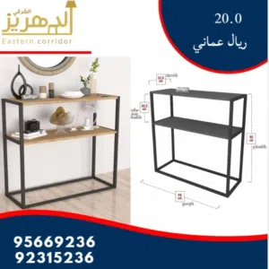 كونسول خشب و حديد