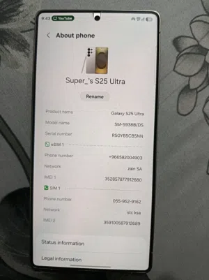 samsung s25 ultra