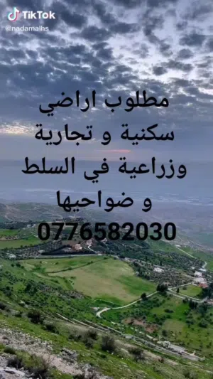 516 م المغاريب  موقع مميز  عشارعين